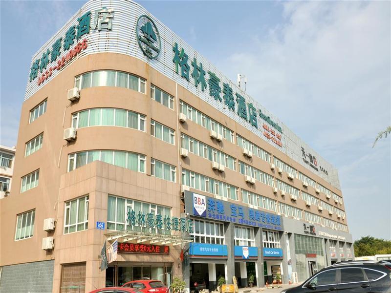 Greentree Inn Shandong Rizhao University City Express Hotel מראה חיצוני תמונה